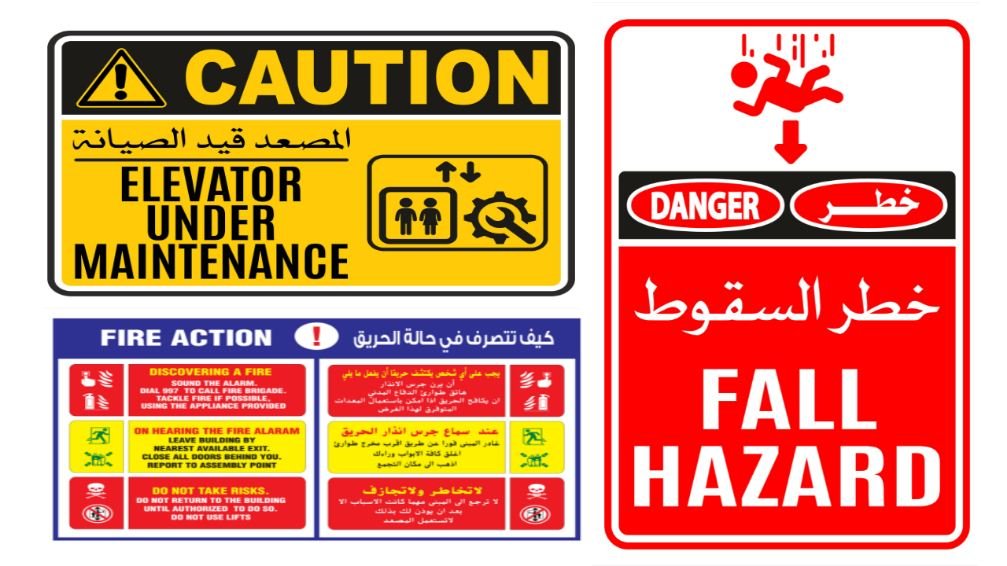 Why Workplaces Need Bilingual Safety Signs for Multilingual Teams Image